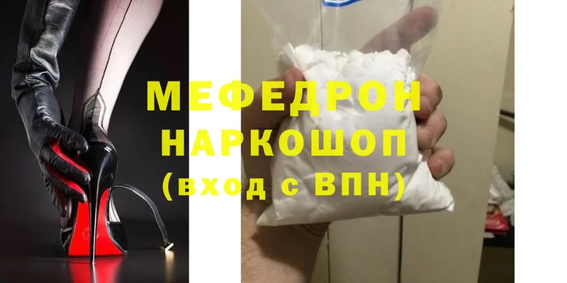 Купить наркотик Болгар Каннабис  Мефедрон  Cocaine  Alpha PVP  АМФ  ГАШ 