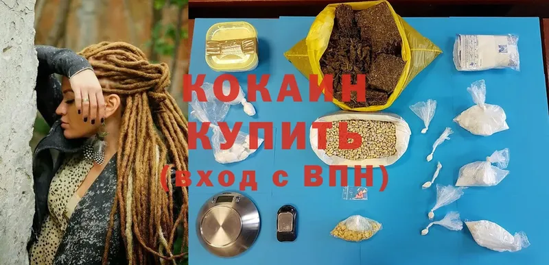 Cocaine Fish Scale  Болгар 