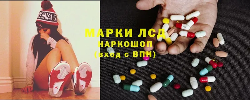 ЛСД экстази ecstasy  купить наркотики сайты  Болгар 