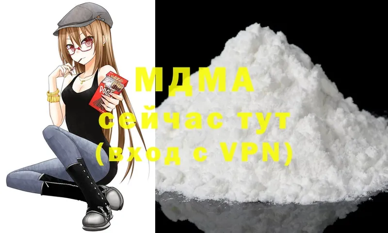 закладки  Болгар  MDMA кристаллы 