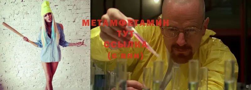 Метамфетамин Methamphetamine  Болгар 